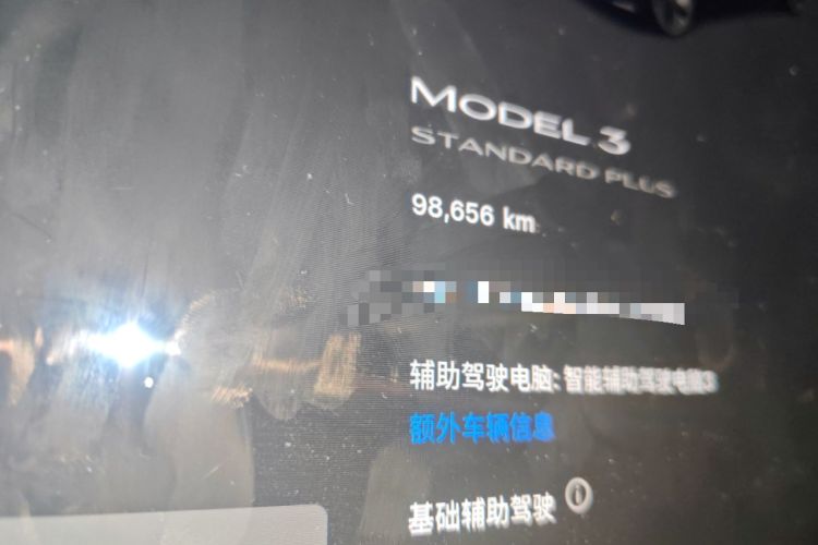 Used Tesla Model 3 2021 Revised Version Standard Range Rear-Wheel Drive Upgraded Edition 3D1