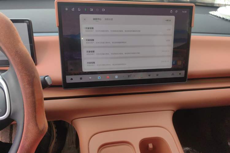 Used Leapmotor C10 2024 530 Smart Edition
