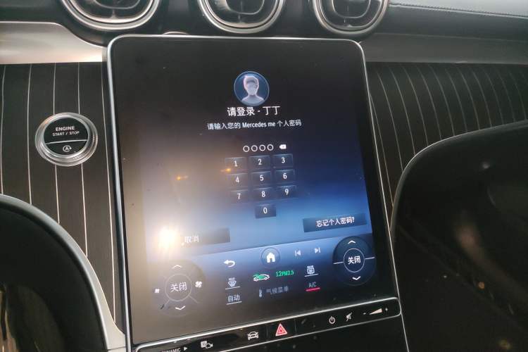 Used Mercedes-Benz C-Class 2023 Restyled C 260 L Sport Edition Audio And AC Panel