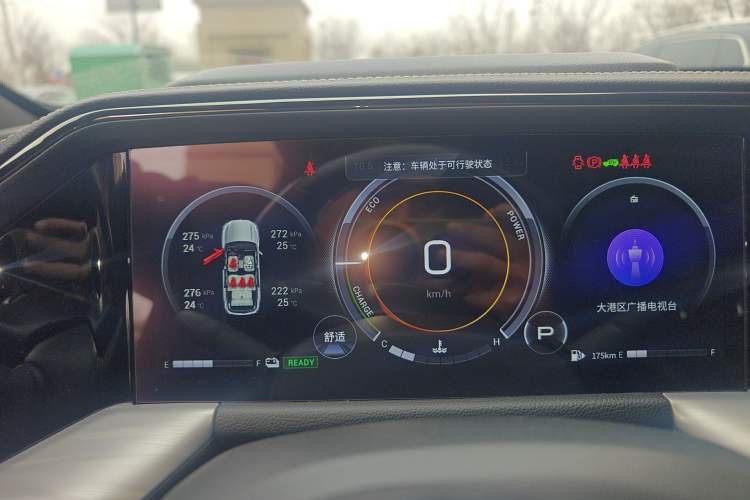 Used GAC Trumpchi GS8 2022 Double-Energy Series 2.0TM Four-Wheel Drive Premium Edition (7 Seats) Instrument Cluster