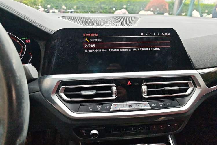 Used BMW 3 Series 2022 320Li M Sport Package Audio And AC Panel