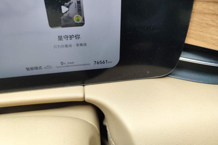 Used Hima AITO M7 2024 1.5T Intelligent Driving Rear-Drive Max Edition 5 Seats Odometer Close Up