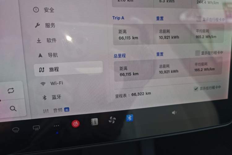 Used Tesla Model 3 2021 Performance High-Performance All-Wheel-Drive Version
