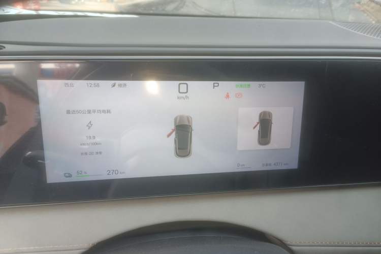 Used BYD Sealion 06 New Energy 2025 Model EV 520 Navigation Edition
