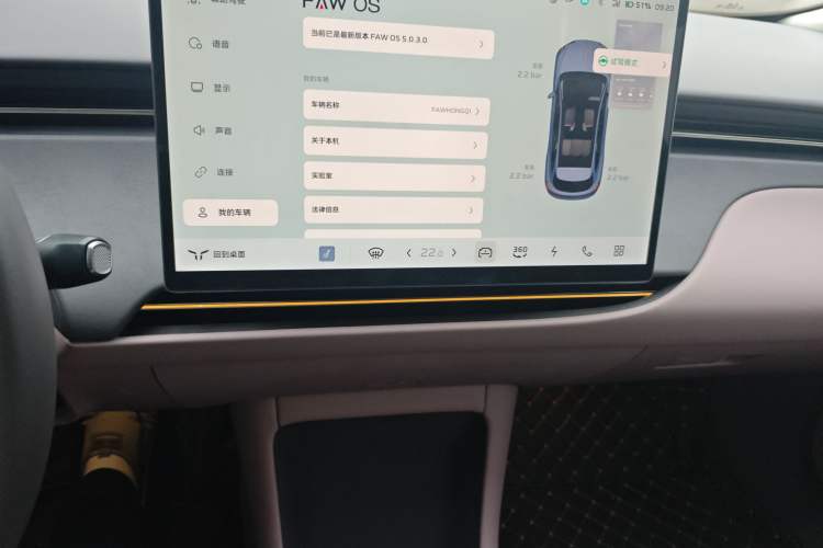 Used Hongqi Tiangong 06 2025 660 4x4 Smart Selection Edition