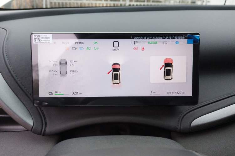 Used BYD Yuan PLUS 2025 Intelligent Driving Version 510 KM Beyond-Grade Edition
