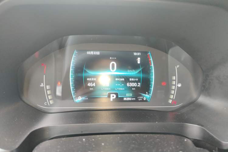 Used Chery Tiggo 7 2020 1.5T CVT Luxury Model