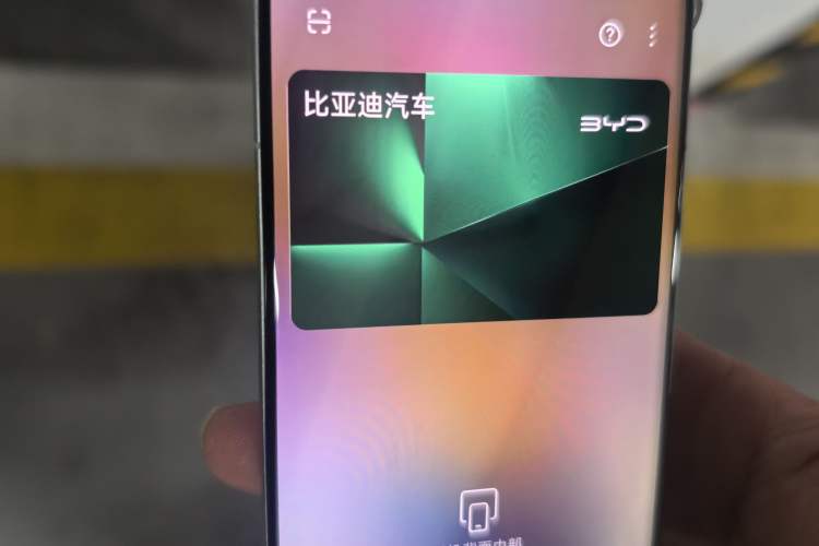 Used BYD Song PLUS New Energy 2021 DM-i 110KM Flagship PLUS Vehicle Key