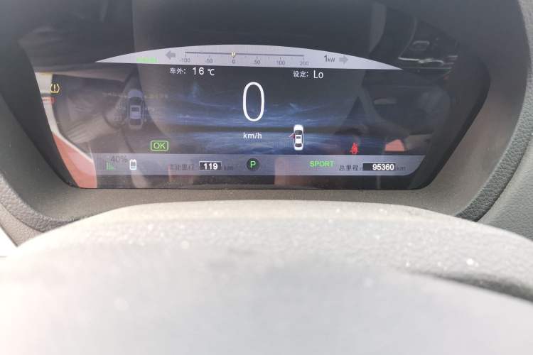 Used BYD Qin New Energy 2016 Qin EV300 Prestige Model