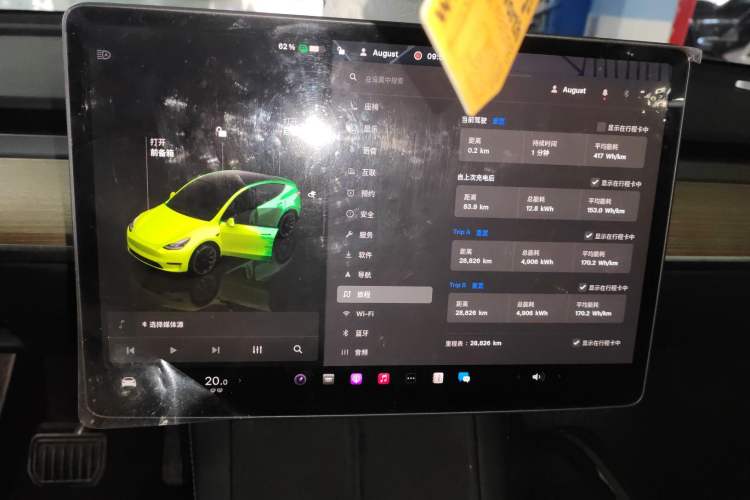 Used Tesla Model Y 2022 Revised Version Rear-Wheel Drive