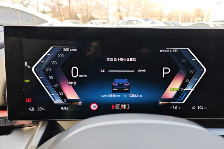 Used BMW i5 2024 eDrive 35L M Sport Package
