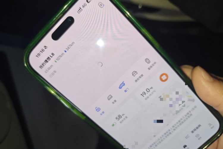 Used Li Auto L8 2023 Pro Model Vehicle Key