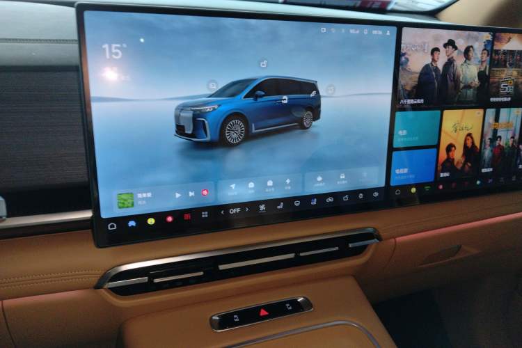 Used VOYAH Dream 2026 Model PHEV Kunpeng Pro Audio And AC Panel