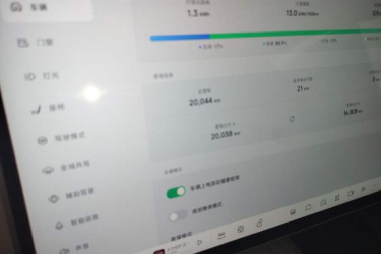 Used XPeng MONA M03 2025 600 with Ultra-Long Range Max Instrument Cluster