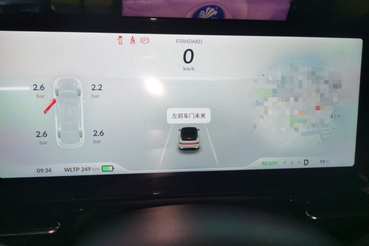 Used XPeng P5 2021 460G+
