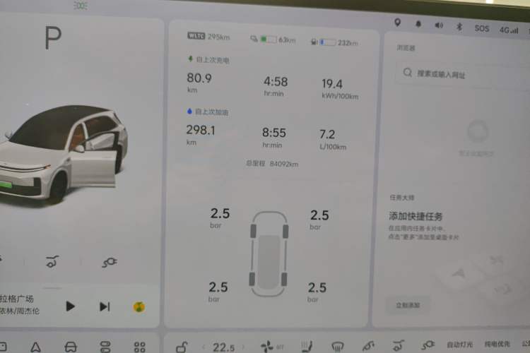 Used Li Auto L7 2023 Pro Model