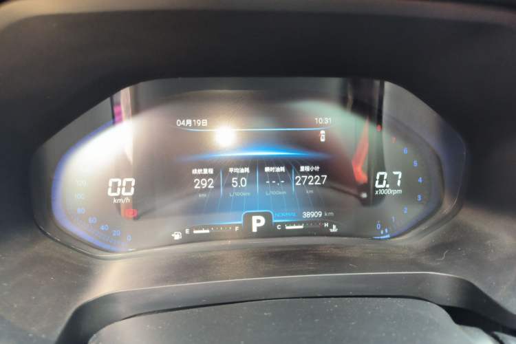 Used Chery Tiggo 7 2020 1.6T DCT PRO Trim
