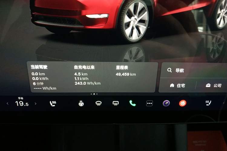 Used Tesla Model Y 2022 Revised Version Rear-Wheel Drive
