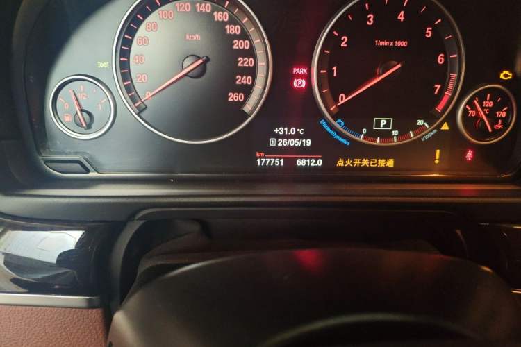 Used BMW 5 Series 2017 528Li Leading Model
