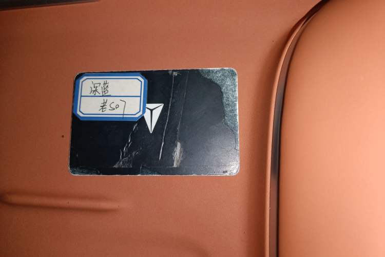 Used Deepal S07 2024 215Max Qiankun Intelligent Driving ADS SE Range-Extended Version
