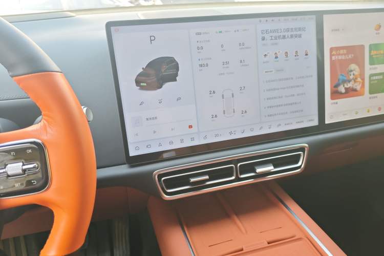 Used Li Auto L7 2024 MAX Model