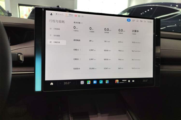 Used Xiaomi Auto SU7 2024 Rear-Drive Ultra-Long Range Advanced Pro-Level Intelligent Driving Version Audio And AC Panel
