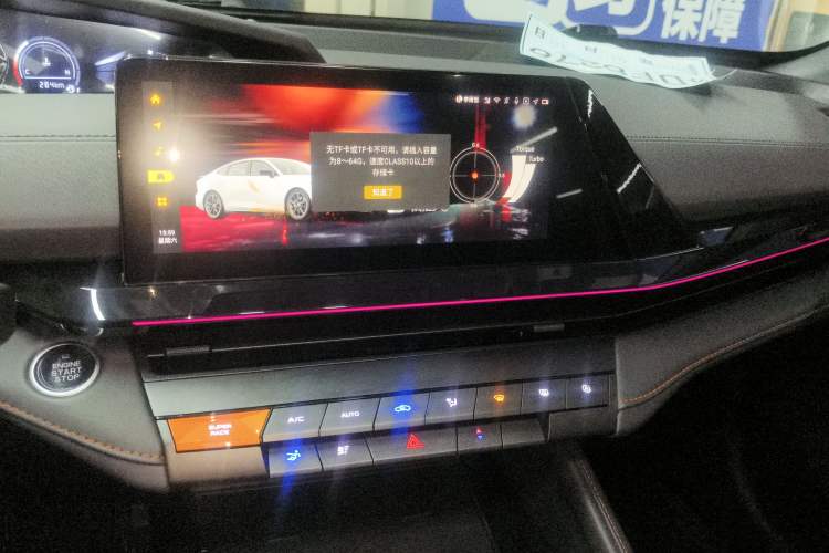 Used Changan UNI-V 2023 1.5T Prestige Model
