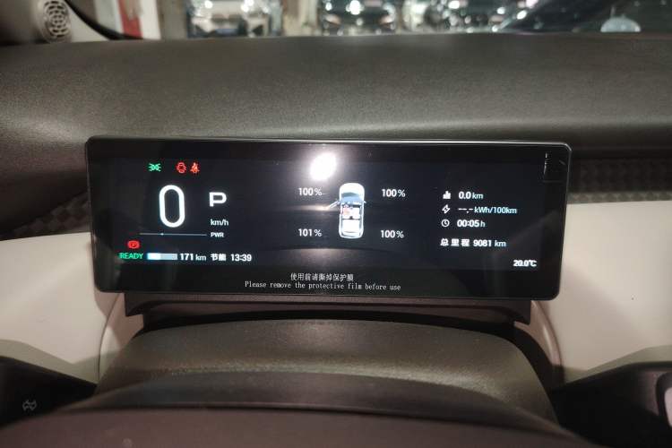 Used AION UT 2025 420 Prestige Edition
