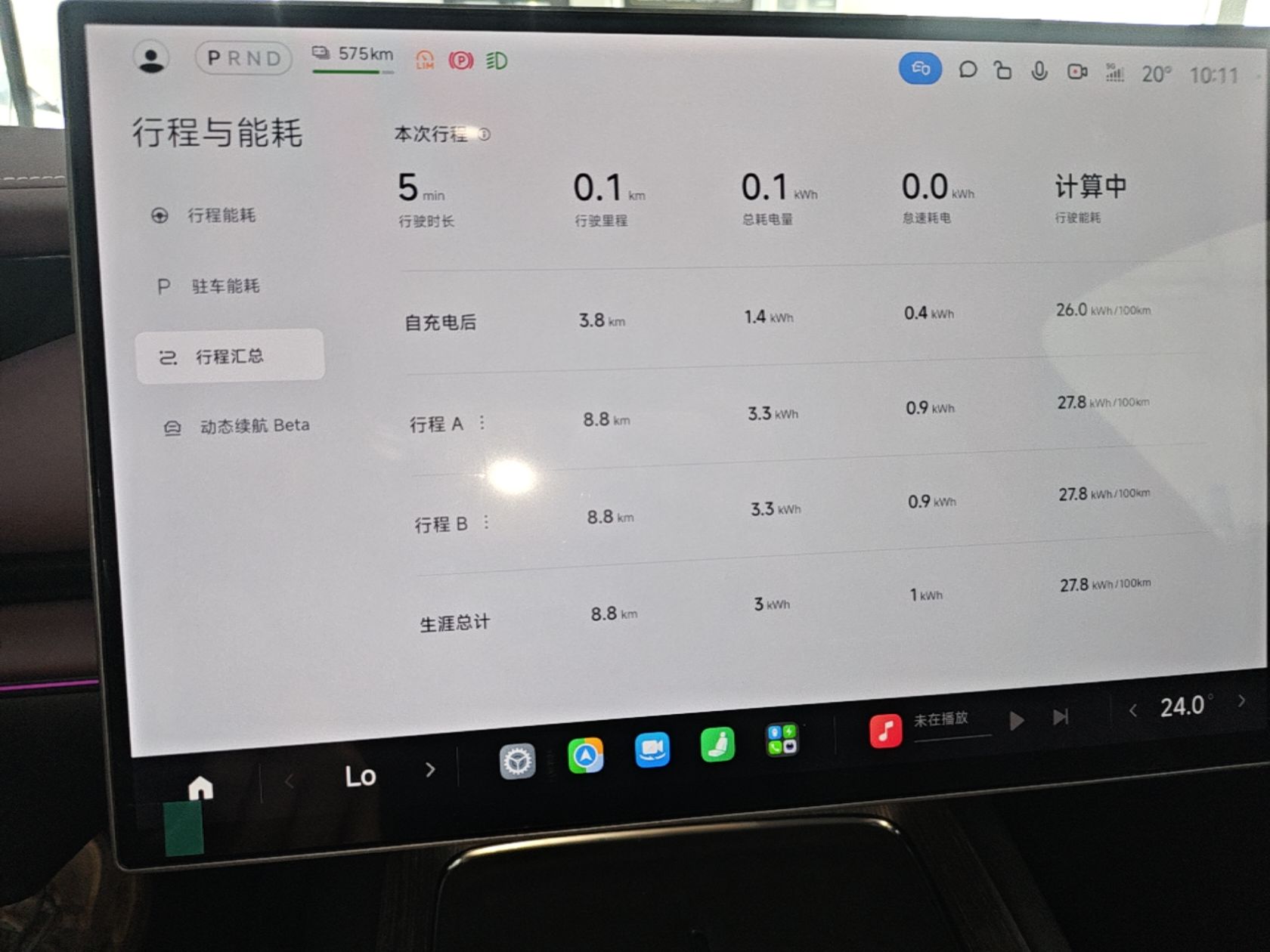 Xiaomi Auto SU7 2026 Model Standard Edition — снимка 14