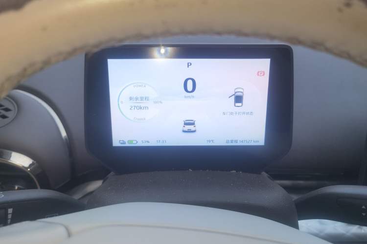 Used JAC Yiwei 3 2023 505km Air