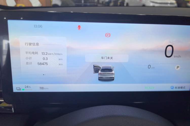 Used Baojun E6 2026 Model 500km Enjoyment Edition Instrument Cluster