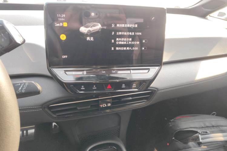 Used Volkswagen ID.3 2024 Pure & Smart Edition
