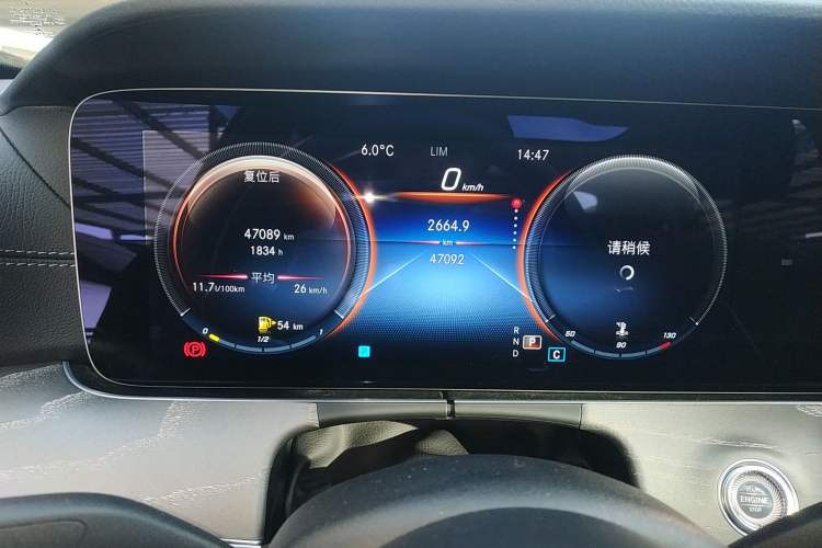 Used Mercedes-Benz E-Class 2021 Restyled E 300 L Sporty and Stylish Edition
