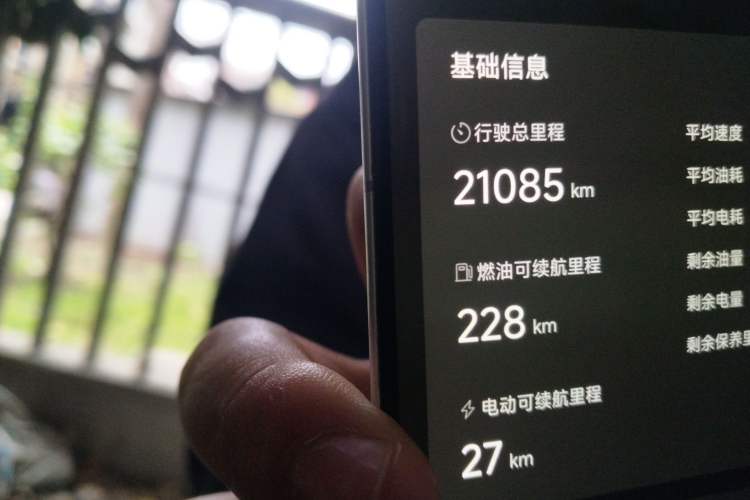 Used Lynk & Co 06 EM-P 2023 EM-P 126 Long-Range Halo