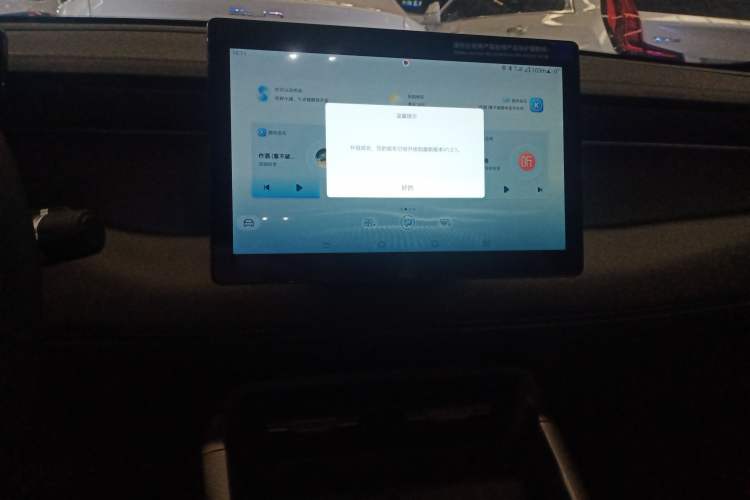 Used BYD Qin PLUS 2025 DM-i Smart Drive 55KM Leading Model Audio And AC Panel