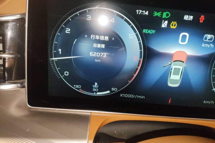Used Hongqi H9 2022 2.0T Smart Connect Flagship Edition Odometer Close Up