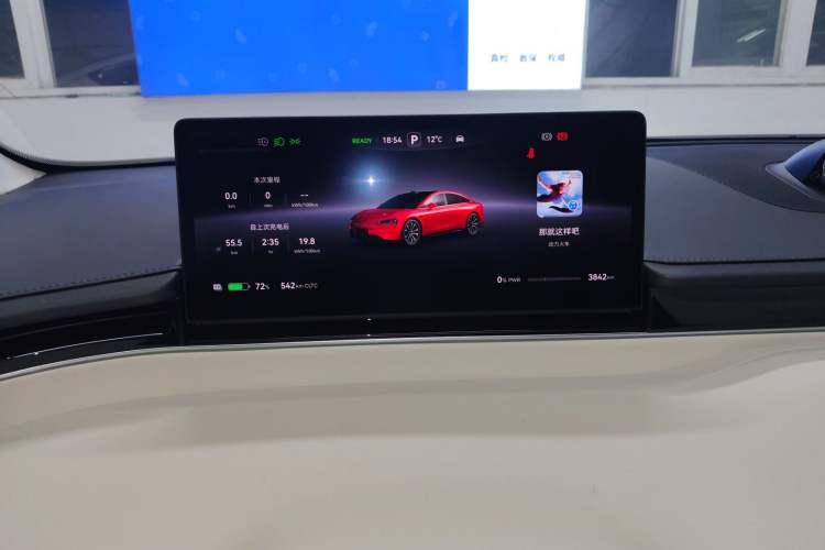 Used Hima Luxeed S7 2024 Ultra Four-Wheel Drive Flagship Edition