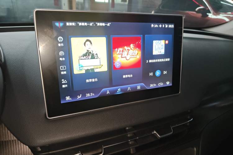 Used Hongqi E-QM5 2022 431 km Charge & Enjoy Edition Audio And AC Panel