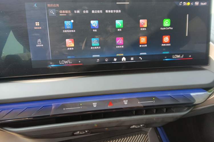 Used BMW X3 2025 xDrive30L Luxury Edition M Sport Package Audio And AC Panel