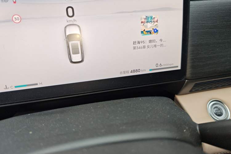 Used JETOUR X70L 2026 Model—2.0TD Automatic Elite, 7-seater