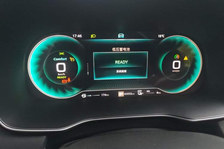 Used Roewe RX5 New Energy 2020 ePLUS National Trend Ronglin Luxury Edition
