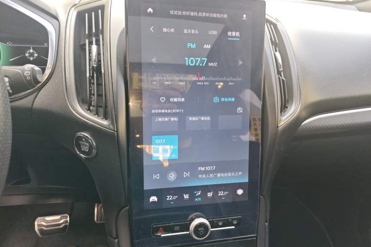 Used Ford Edge 2020 EcoBoost 245 4x4 ST-Line 7-Seater