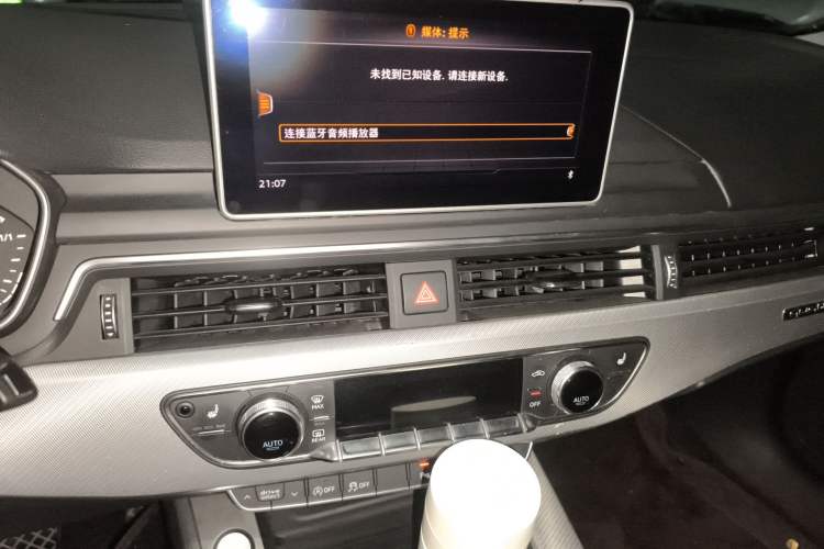 Used Audi A4 2019 45 TFSI allroad quattro Fashion Edition