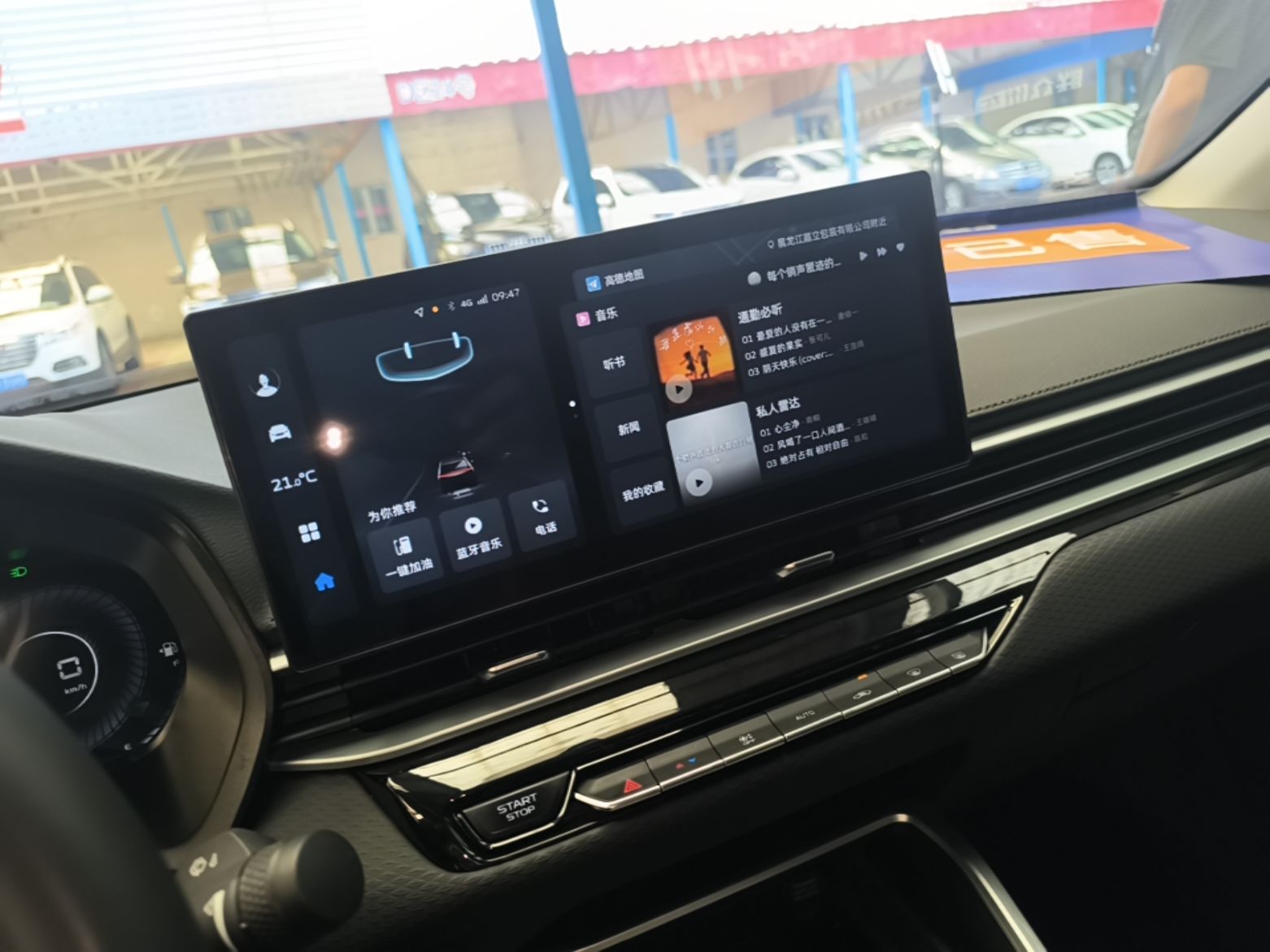 Geely Auto Emgrand 2025 4th Generation 1.5L CVT Longteng Edition — снимка 15