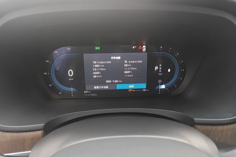 Used Volvo S90 2025 B5 Zhiyuan Luxury Edition Instrument Cluster