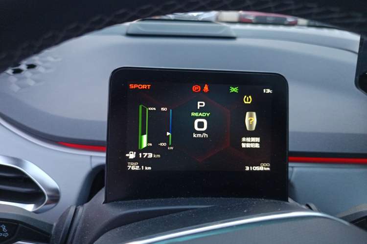 Used Geometry C 2020 Selected Range Edition 550 KM C++ Pro