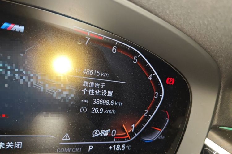 Used BMW 5 Series 2022 Restyled 530Li Leading Edition M Sport Package
