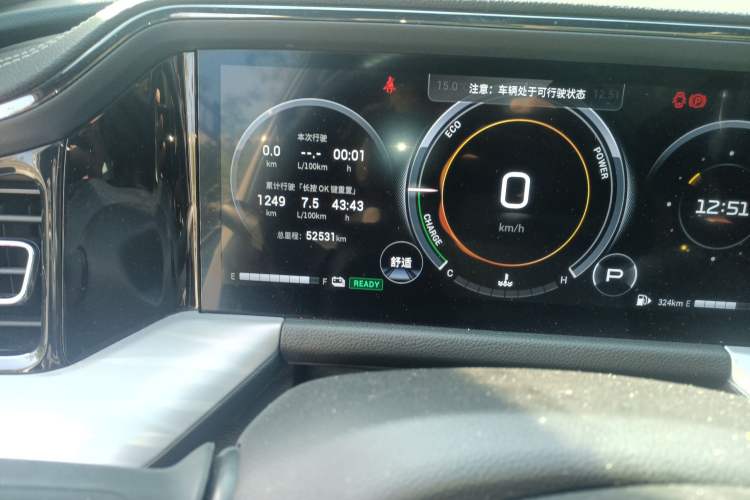 Used GAC Trumpchi GS8 2022 Double-Energy Series 2.0TM Four-Wheel Drive Premium Edition (7 Seats) Odometer Close Up