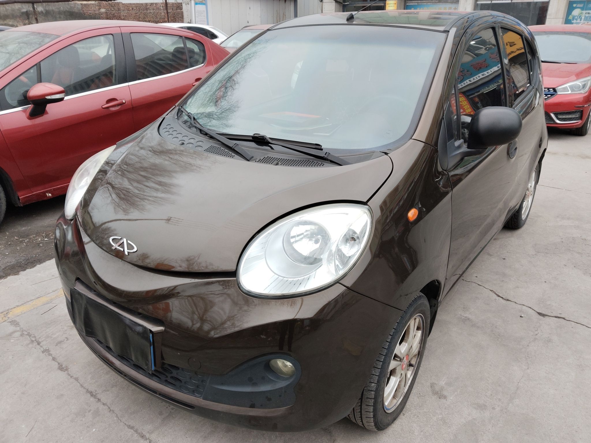 تحت مقدمة السيارة