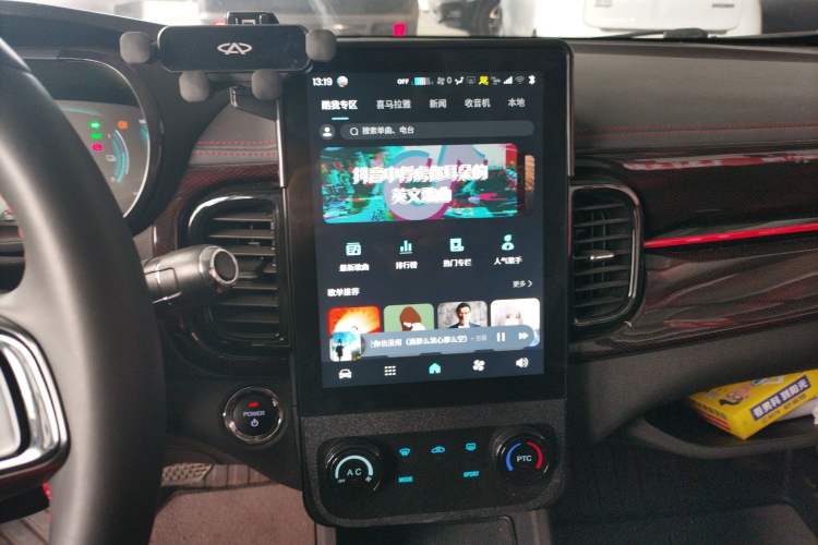 Used Chery Little Ant 2024 Revised Version Youth Edition 251 km True Love Edition 25.05 kWh